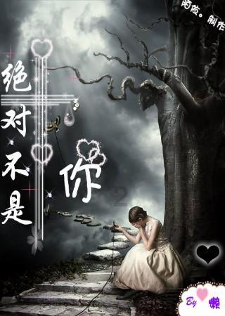 救援自行车骑手