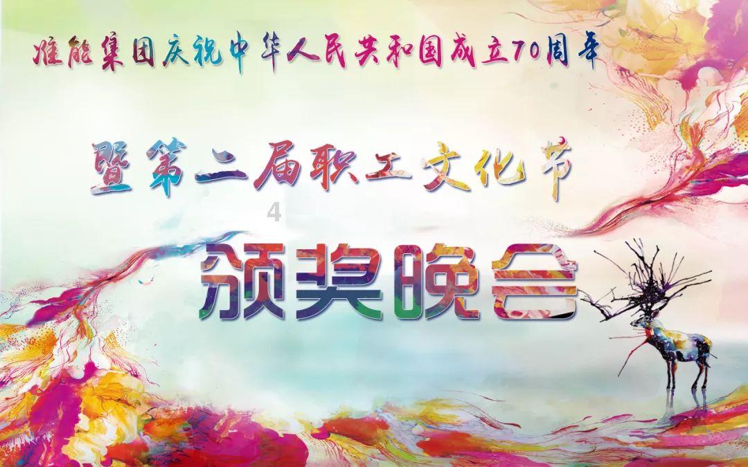 残酷的真相